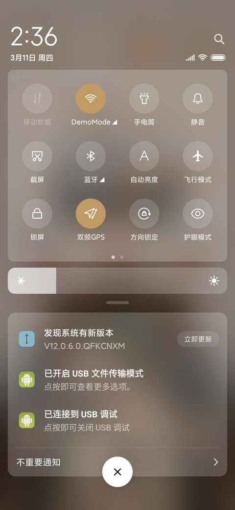 聊斋画境 魑魅 screenshot
