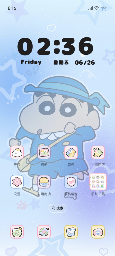 蜡笔小新多巴胺贴纸 screenshot