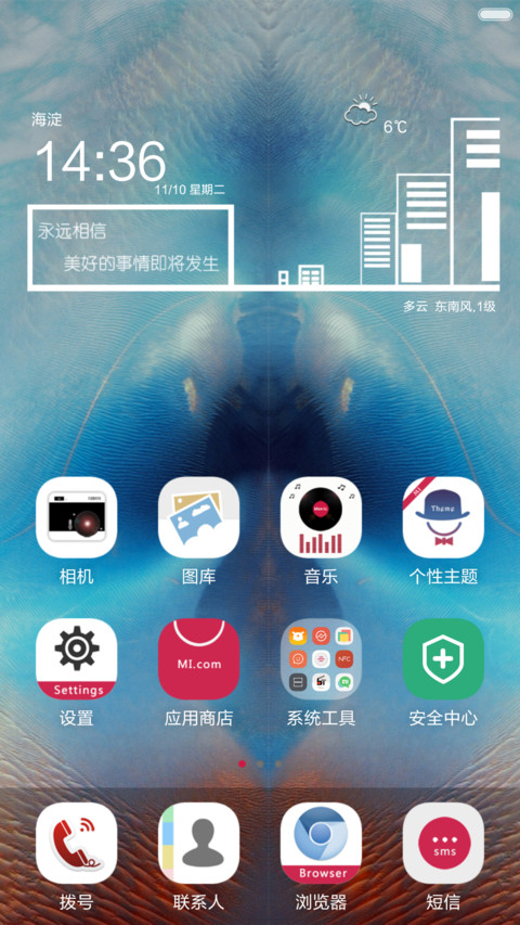 （11月免费）非凡之美 screenshot