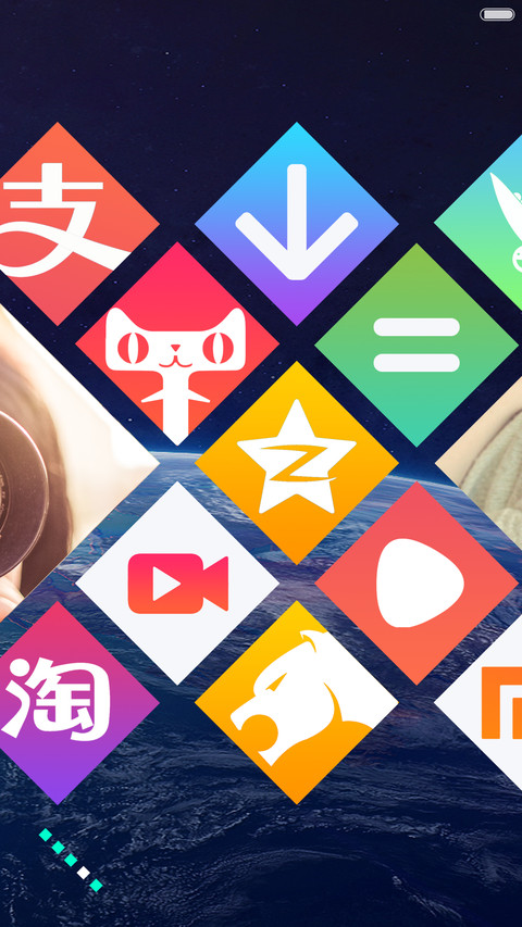 MixPro 超强混搭 screenshot