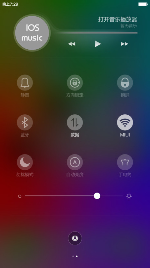 IOS seven screenshot