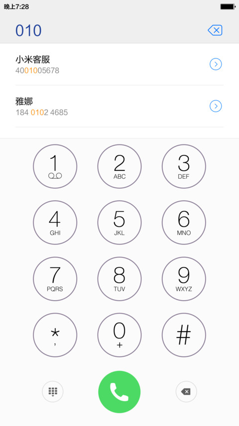 IOS seven screenshot