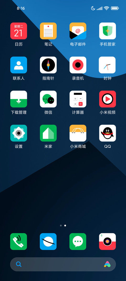 边缘 screenshot