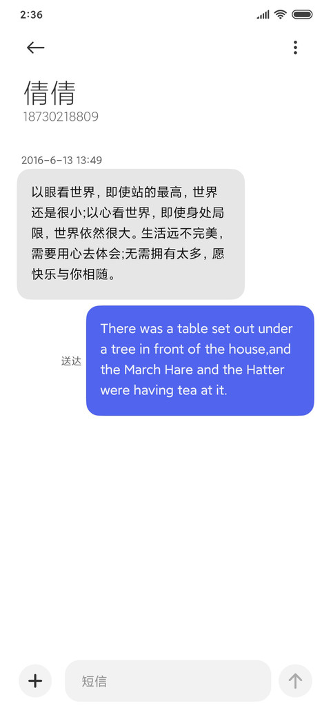 月圆 screenshot