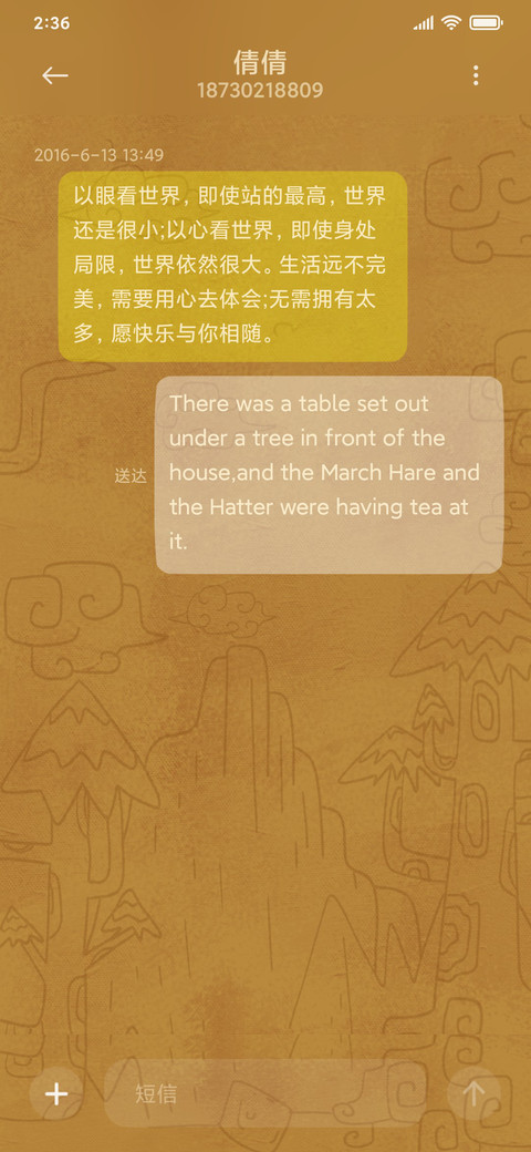 疯狂原始人 screenshot