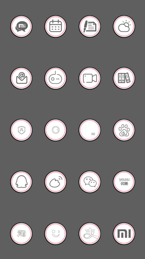 因为执着，所以深刻 screenshot