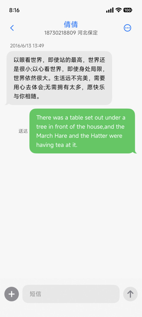 非凡景深OS screenshot