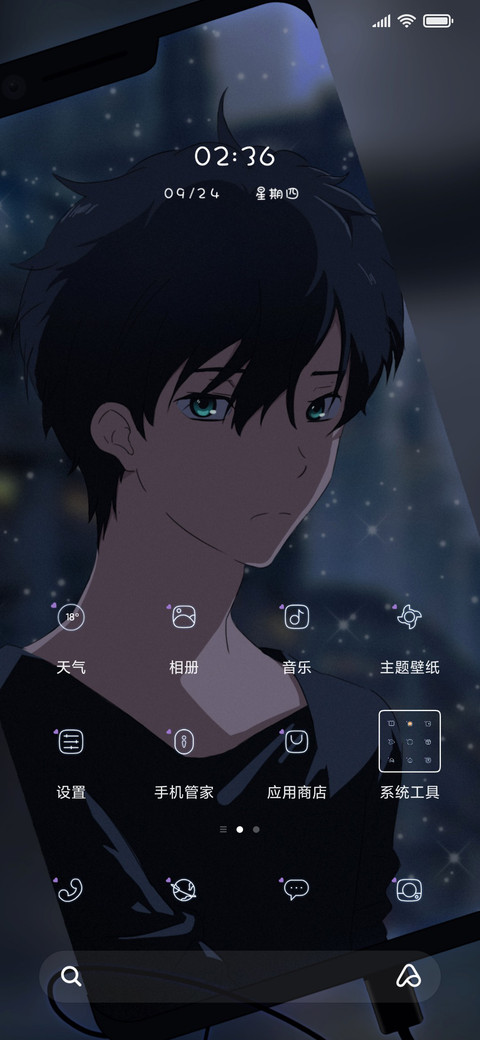 撤不回的思念 screenshot