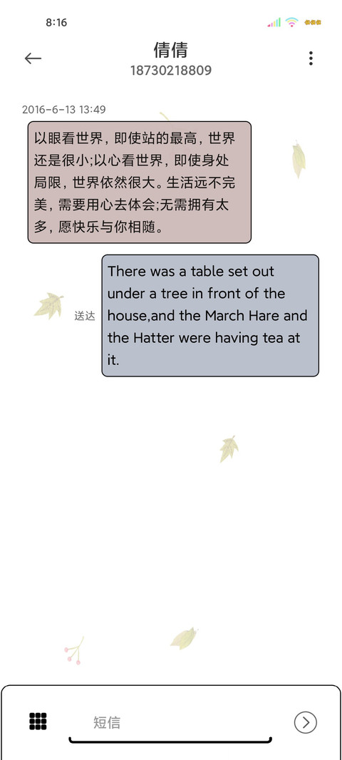 多壁纸做个元气少女 screenshot