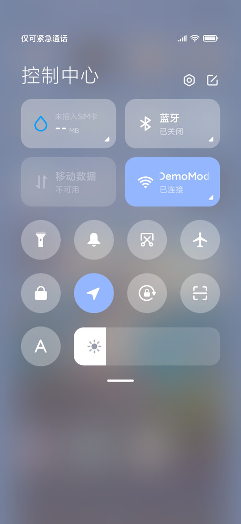海洋奇缘 screenshot