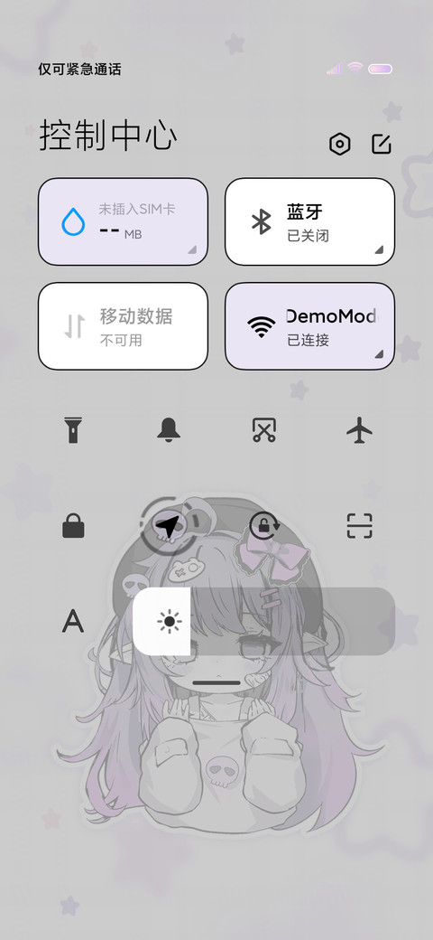 亚系少女忧郁紫星星 screenshot