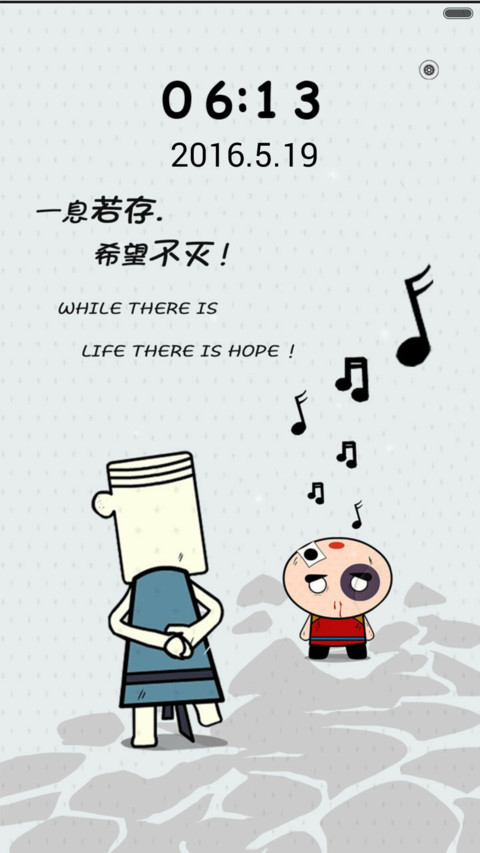 两个人的武林(好评返现前10名) screenshot