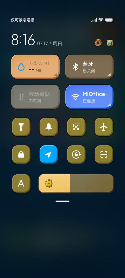 你好安卓我是PC screenshot