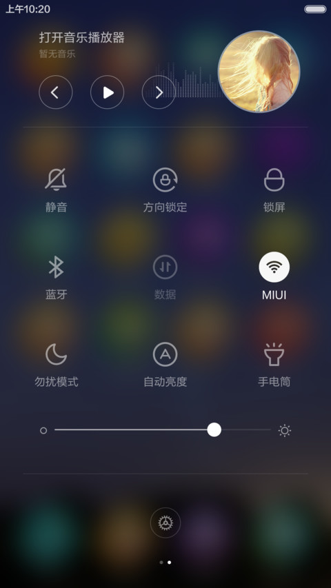 精美绝伦（酷炫三锁屏） screenshot