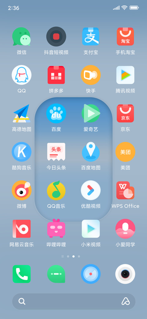 以太 screenshot