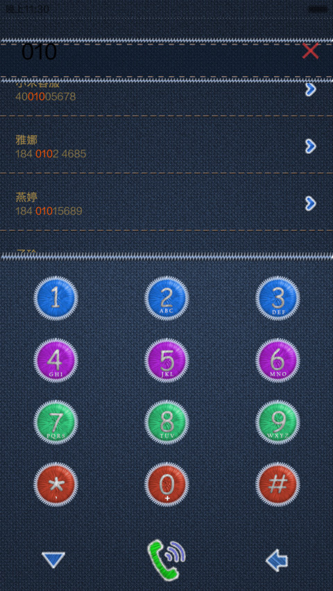 Me绣(v5,v6t适配) screenshot