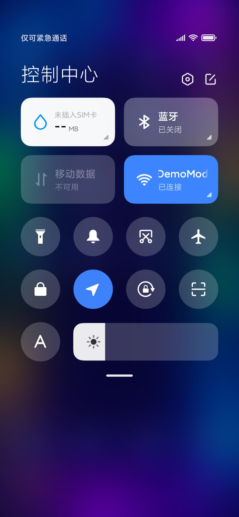 For超级炫彩跑马灯 screenshot
