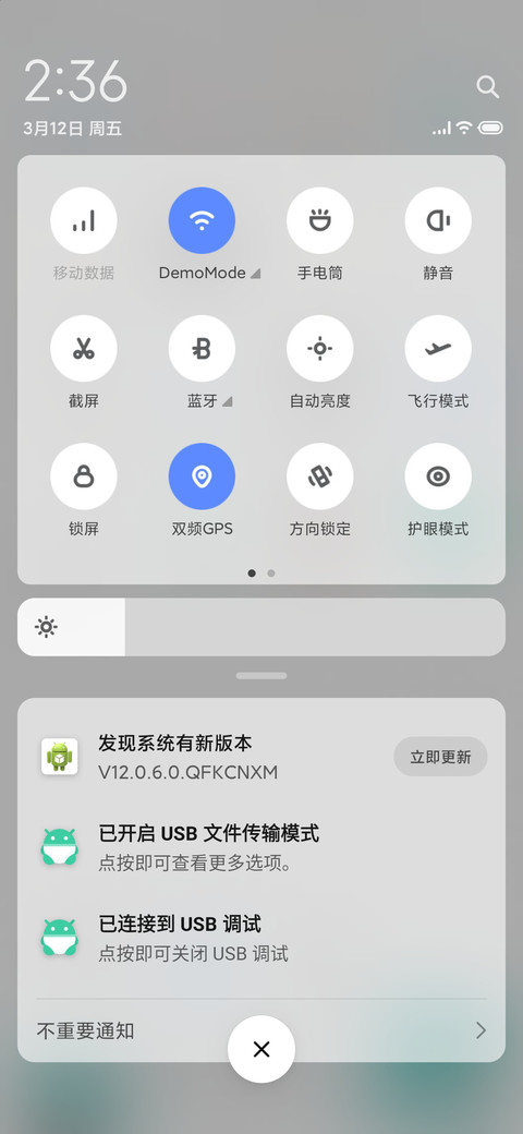 迷藏 screenshot