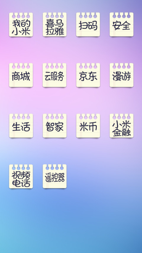 备战期末考 screenshot