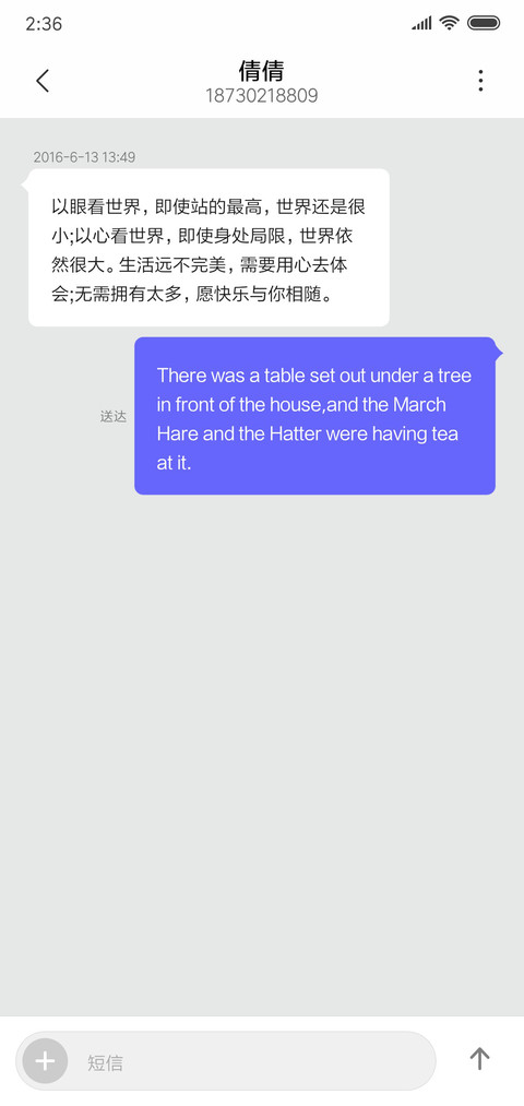 半透 screenshot