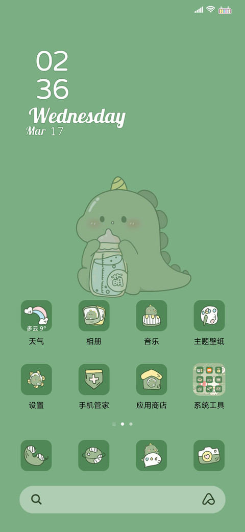 小小恐龙 screenshot