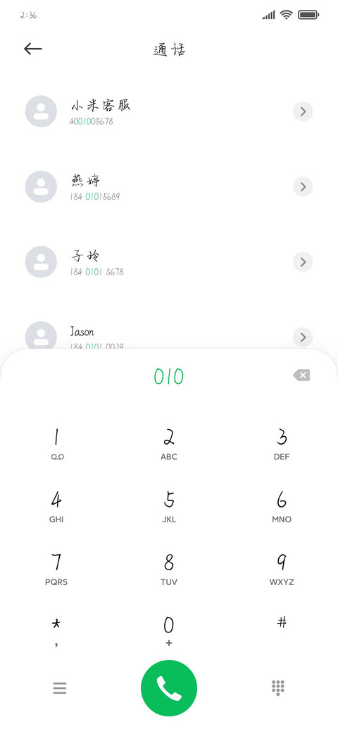 弟弟送你小红花 screenshot