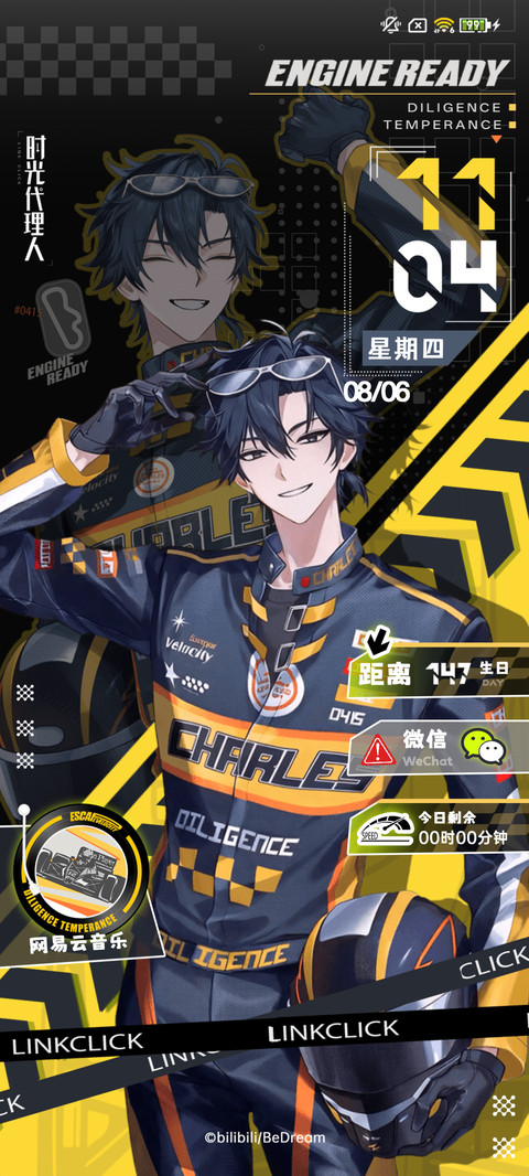 时光代理人逃逸速度 screenshot