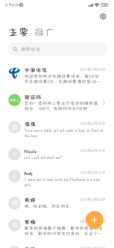小熊泡泡 screenshot