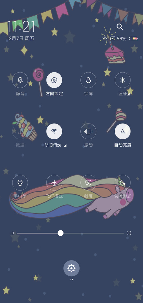 彩虹独角兽 screenshot