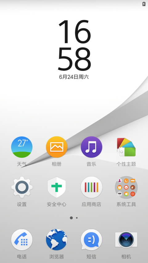 hero white screenshot