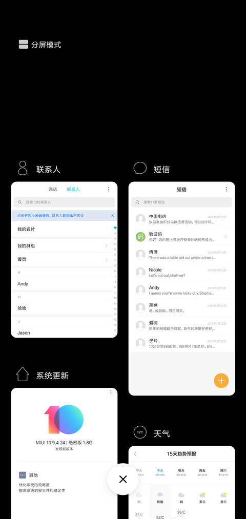 颜值当担 screenshot