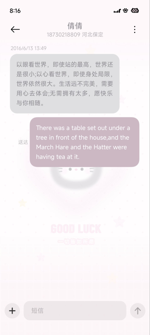 灰粉小猫 screenshot