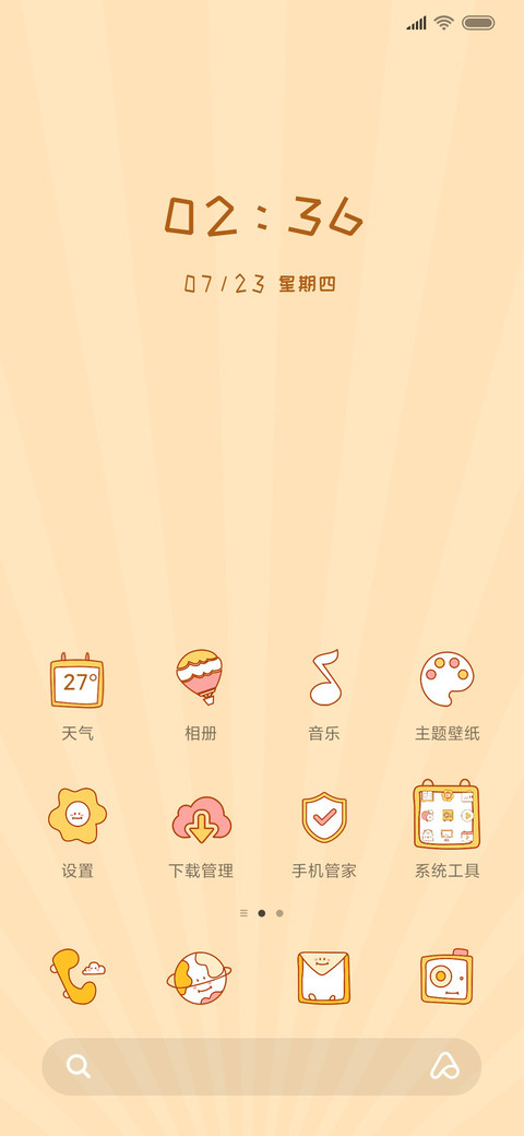 爆炸爆笑虫 screenshot