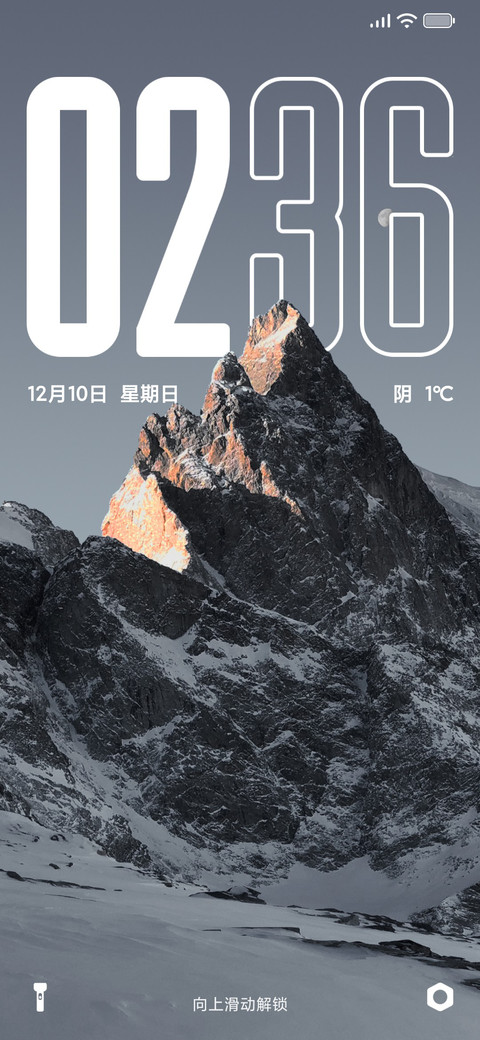 拂晓 screenshot
