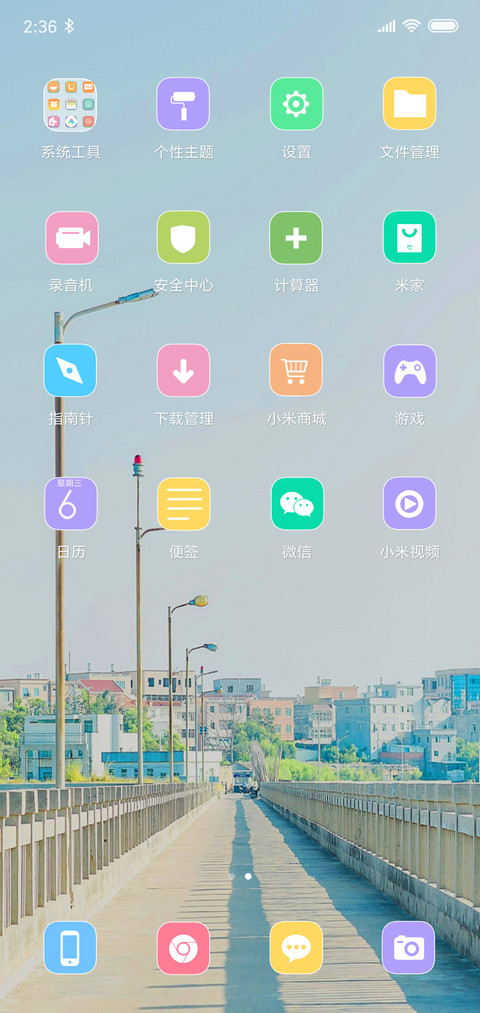 重新开始 screenshot