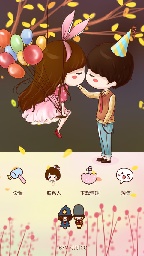 小薇与光光花雨下的爱恋【多锁屏+音乐界面+自由桌面】 screenshot