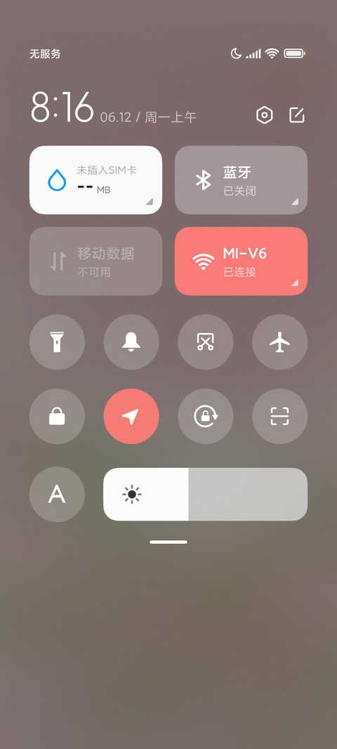 兔兔的选择 screenshot