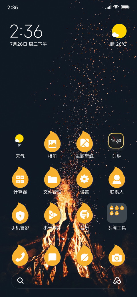 Campfire_3MDS screenshot