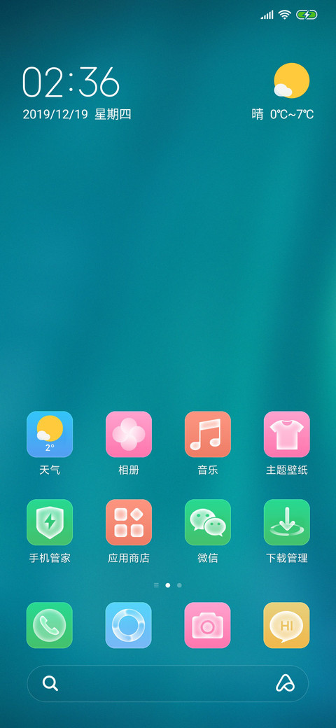 新简透 screenshot