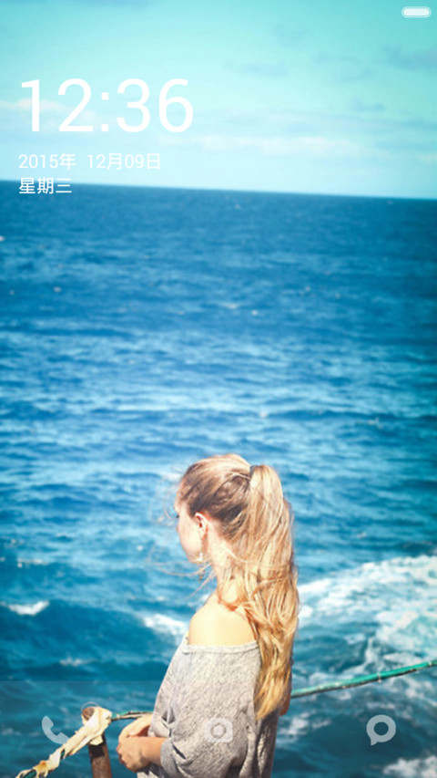 我离君天涯，君隔我海角 screenshot