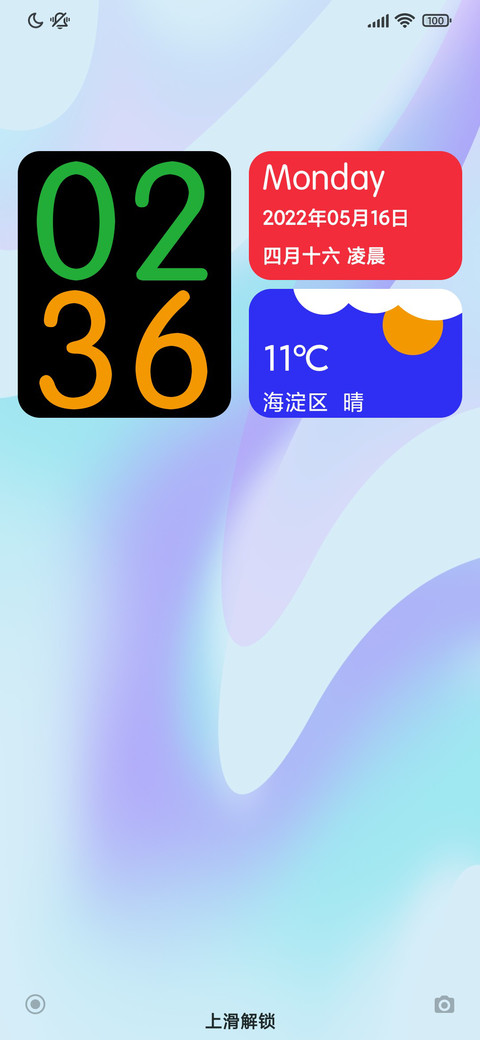 空空 screenshot