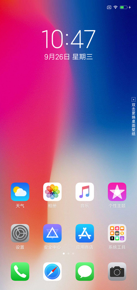 XPhone screenshot