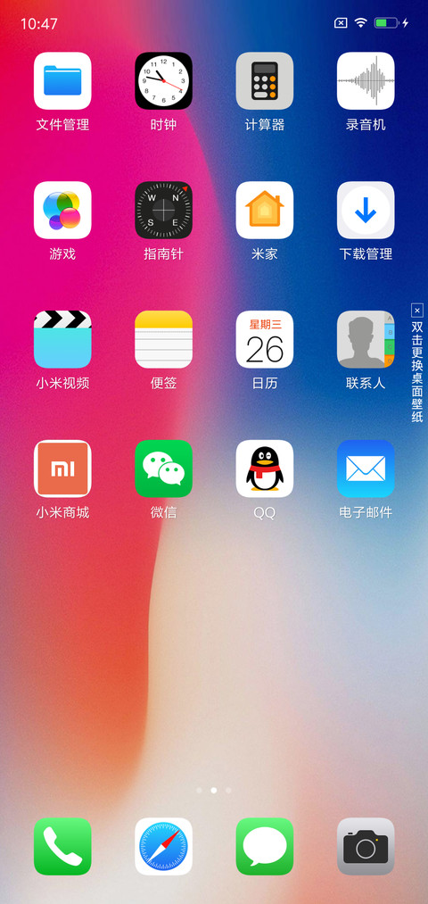 XPhone screenshot