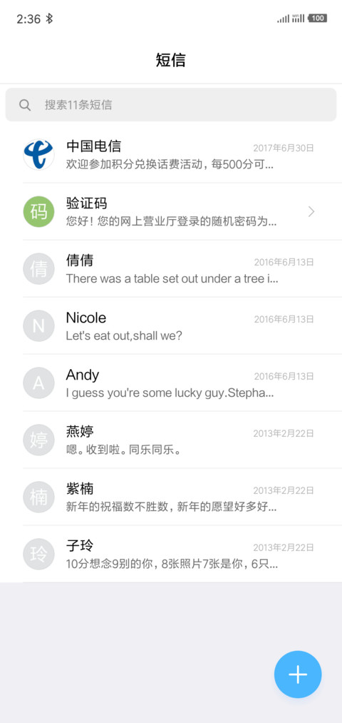 H2OS screenshot