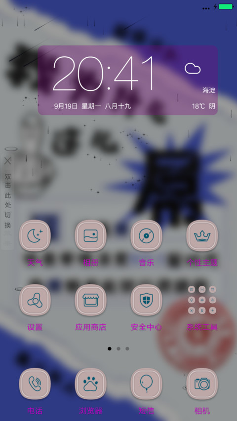 为什么这么吊 screenshot