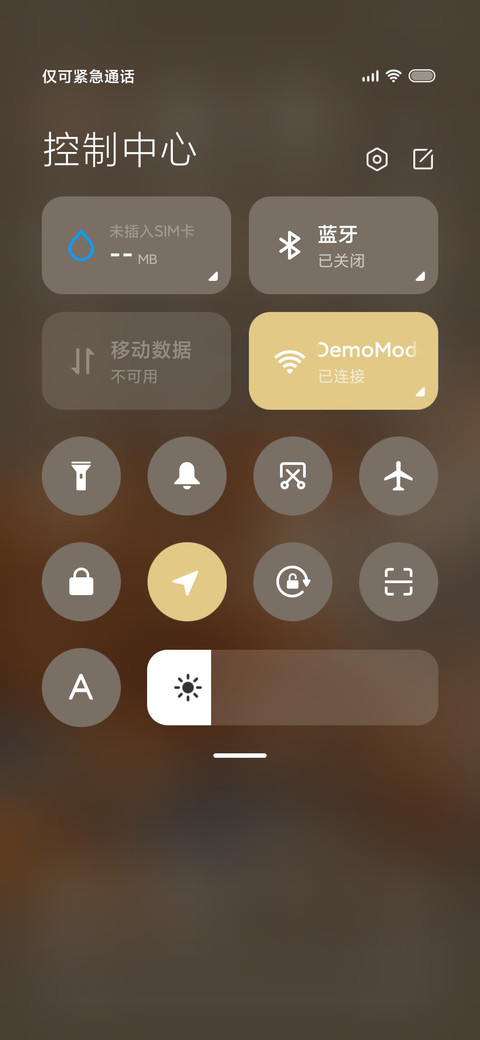秋日私语 一叶知秋 screenshot