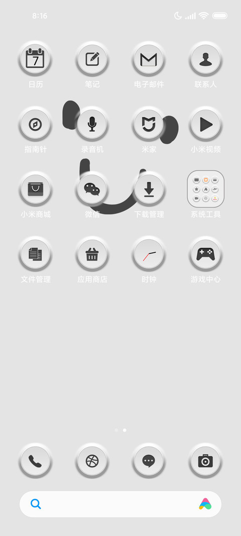 拟态 机械键盘 screenshot