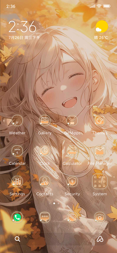 Autumn Ins style screenshot