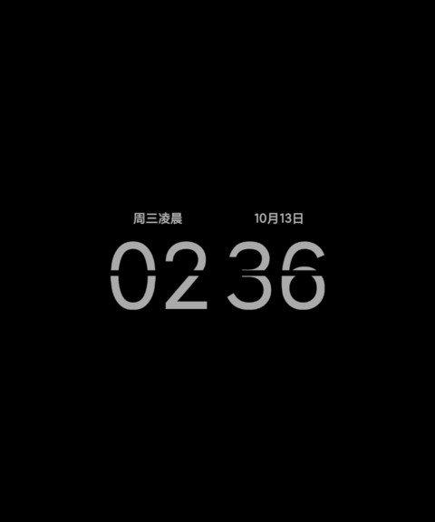 范特西 screenshot