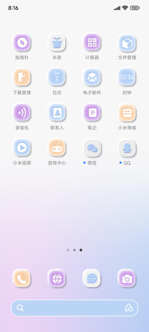玫瑰于荆棘之上 screenshot